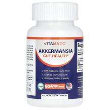 Akkermansia Gut Health Аккермансия Vitamatic