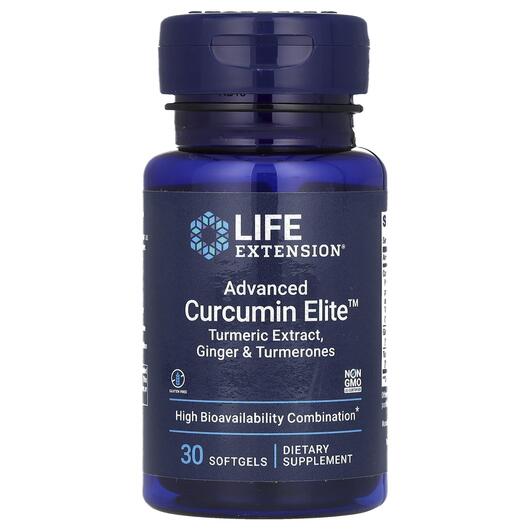 Основное фото товара Advanced Curcumin Elite Turmeric Ginger, Куркумин элитный, 30 кап