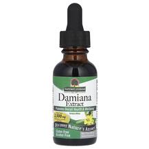 Огляд на Даміана Damiana Alcohol-Free 2000 mg Огляд на Даміана Damiana Alcohol-Free 2000 mg