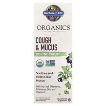 Cough & Mucus Immune Syrup Сироп от кашля и слизи Cough & Mucus Immune Syrup Сироп от кашля и слизи