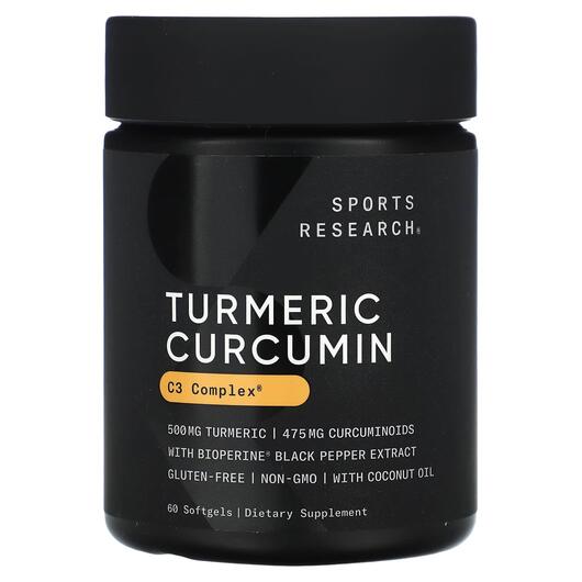 Основное фото товара Куркумин, Turmeric Curcumin C3 Complex, 60 капсул