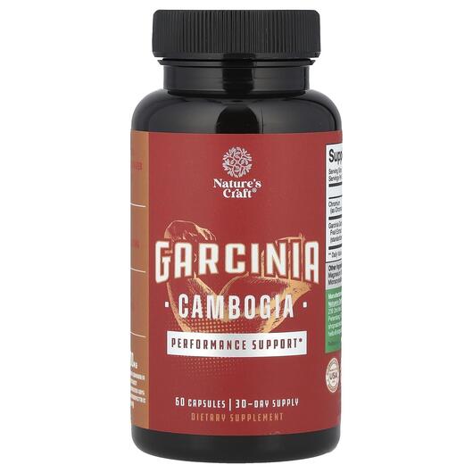 Основное фото товара Гарциния камбоджийская, Garcinia Cambogia, 60 капсул