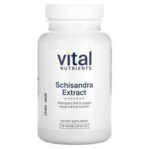 Schisandra Extract Лимонник китайский Vital