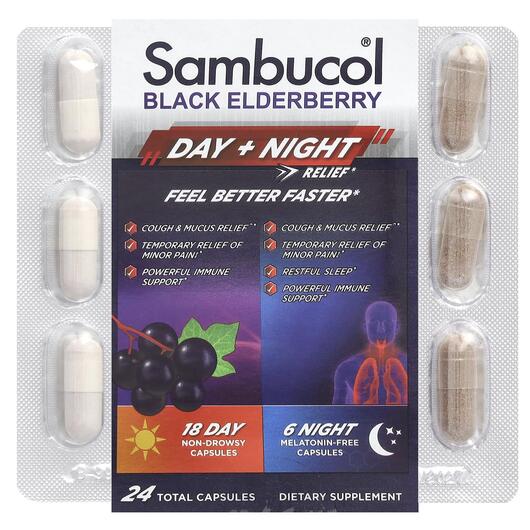 Основне фото товара Black Elderberry Day + Night Relief, Чорна Бузина, 24 капсул
