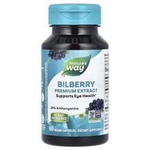 Чорниця Bilberry Standardized Nature's Way 90 капсул
