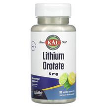 Літій Lithium Orotate 5 mg Lemon Lime KAL 90 таблеток