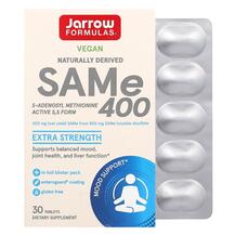 SAMe 400 Full S-Аденозил-L-метионин 400 мг Jarrow
