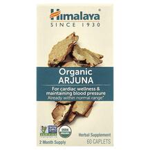 Arjuna Арджуна Himalaya 60 капсул