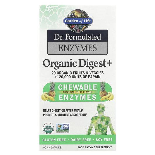 Основное фото товара Garden of Life, Ферменты, Organic Digest +, 90 конфет