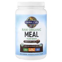 RAW Organic Meal Chocolate Заменитель еды Garden