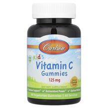 Огляд на Вітамін С Kid's Vitamin C Gummies Огляд на Вітамін С Kid's Vitamin C Gummies