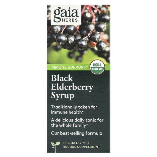 Основное фото товара Gaia Herbs, Сироп с черной бузиной, Black Elderberry Syrup, 89 мл