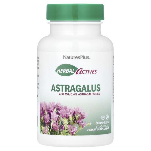 Основное фото товара Астрагал, Herbal Actives Astragalus 450 mg, 60 капсул