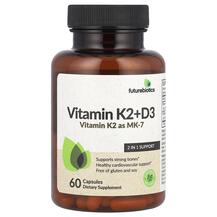 Vitamin K2+D3 Витамины D3 + K2 Future Biotics 60 капсул