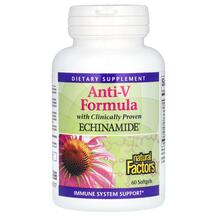 Трав'яні добавки Anti-V Formula with Clinically Natural