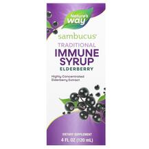 Сироп з бузини для дорослих Sambucus Original Syrup