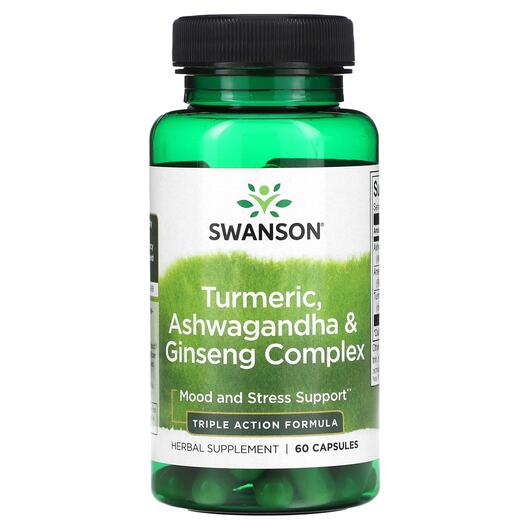 Основное фото товара Turmeric Ashwagandha & Ginseng Complex, Экстракт корня куркум