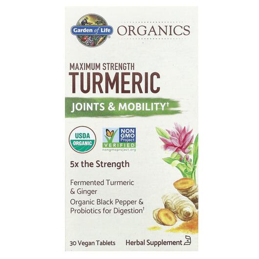 Основное фото товара Экстракт корня куркумы, Maximum Strength Turmeric, 30 таблеток