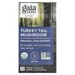 Фото товара Гриб Хвост Индейки 400 мг, Turkey Tail Mushroom, 40 капсул
