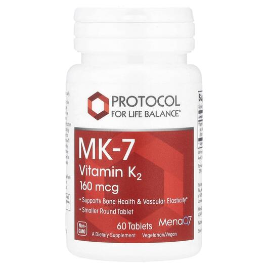 Основное фото товара Витамин K2, MK-7 Vitamin K2 160 mcg, 60 таблеток