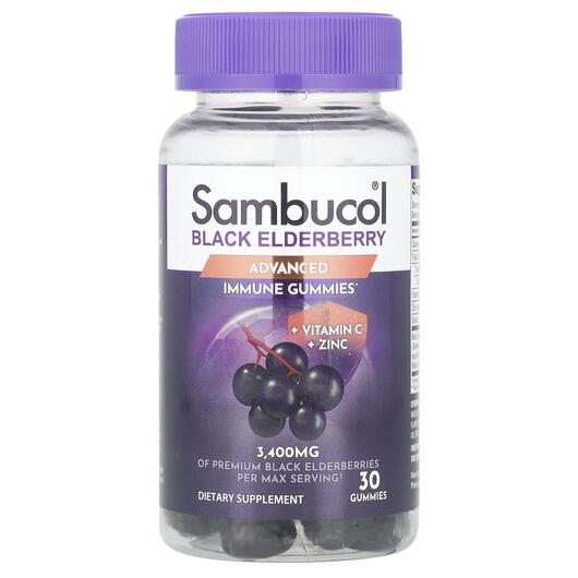 Основное фото товара Sambucol, Черная Бузина, Black Elderberry, 30 жевательный конфет