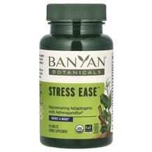Огляд на Підтримка стресу Stress Ease Banyan Огляд на Підтримка стресу Stress Ease Banyan