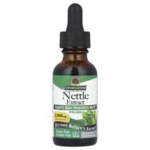 Огляд на Кропива 2000 мг Діойская Nettle Огляд на Кропива 2000 мг Діойская Nettle