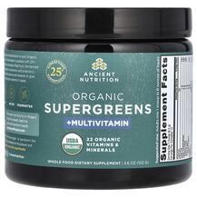 Суперфуд Organic Supergreens + Multivitamin Ancient