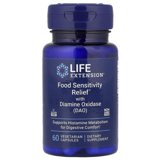 Основное фото товара Диаминооксидаза ДАО, Food Sensitivity Relief with DAO, 60 капсул