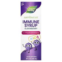 Сироп з бузини для дітей Standardized Elderberry