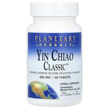 Yin Chiao Classic Инь Цзяо Planetary Herbals