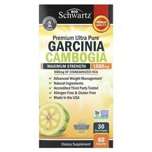 Garcinia Cambogia Maximum Strength 1600 mg Гарциния