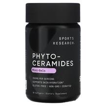 Фітокераміди 350 мг Phytoceramides Skin Hydration Фітокераміди 350 мг Phytoceramides Skin Hydration