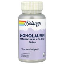 Monolaurin 500 mg Монолаурин 500 мг Solaray
