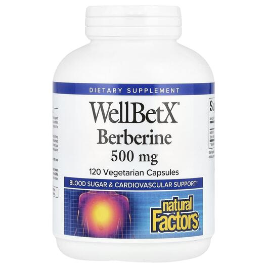 Основное фото товара WellBetX Берберин 500 мг, WellBetX Berberine 500 mg, 120 капсул