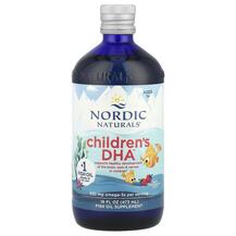 Огляд на Дитяча ДГК Полуниця Children's DHA Огляд на Дитяча ДГК Полуниця Children's DHA
