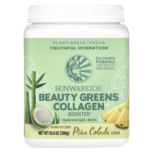 Основное фото товара Коллаген, Beauty Greens Collagen Booster Pina Colada 1, 300 г