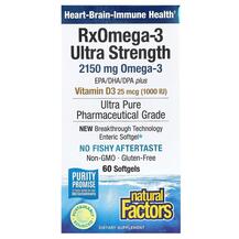 RxOmega-3 Ultra Strength with Vitamin D3 Омега