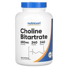 Choline Bitartrate 650 mg Витамин B4 Холин Nutricost