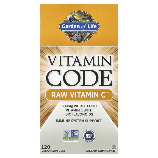 Основне фото товара Vitamin Code RAW Vitamin, Vitamin Code Сирий вітамін C, 120 капсу