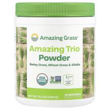 Amazing Trio Barley Grass Wheat Grass & Alfalfa