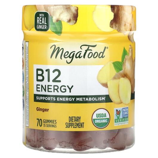 Основне фото товара MegaFood, B12 Gummies Ginger, Вітамін B12, 70 цукерок