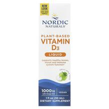 Огляд на Вітамін D3 Vitamin D3 Vegan Nordic Огляд на Вітамін D3 Vitamin D3 Vegan Nordic