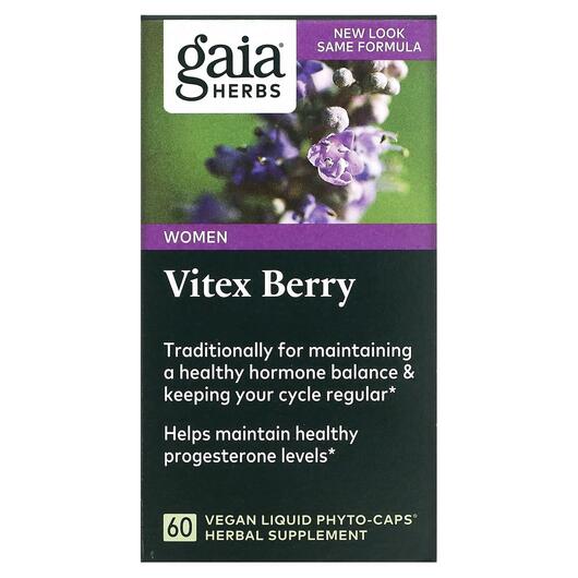 Основное фото товара Gaia Herbs, Авраамово дерево, Vitex Berry for Women, 60 капсул