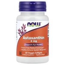 Астаксантин 4 мг Astaxanthin 4 mg NOW 60 капсул