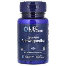 Огляд на Ашваганда Optimized Ashwagandha Огляд на Ашваганда Optimized Ashwagandha