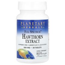 Full Spectrum Hawthorn Extract 550 mg Боярышник Planetary