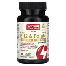 Vegan Methyl B-12 & Methyl Folate B-12 и Фолат Лимон