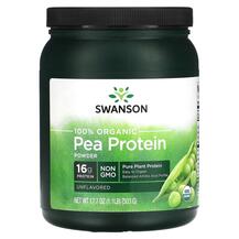 100% Organic Pea Protein Powder Unflavored Гороховый 100% Organic Pea Protein Powder Unflavored Гороховый