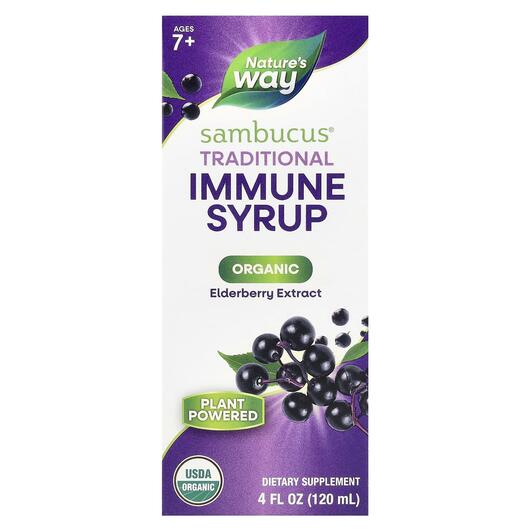 Основное фото товара Organic Sambucus Elderberry Syrup Standardized, Сироп из Бузины, 